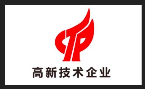 廣元生物科技知識(shí)產(chǎn)權(quán)代辦——承諾守信，專業(yè)高效