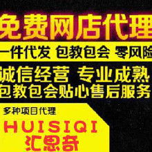 玩具代理代發(fā)貨全攻略 價(jià)格、批發(fā)與廠家選擇