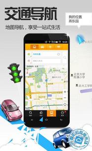 老虎地圖懷舊版 功能特色、關(guān)聯(lián)企業(yè)與用戶評價(jià)解析